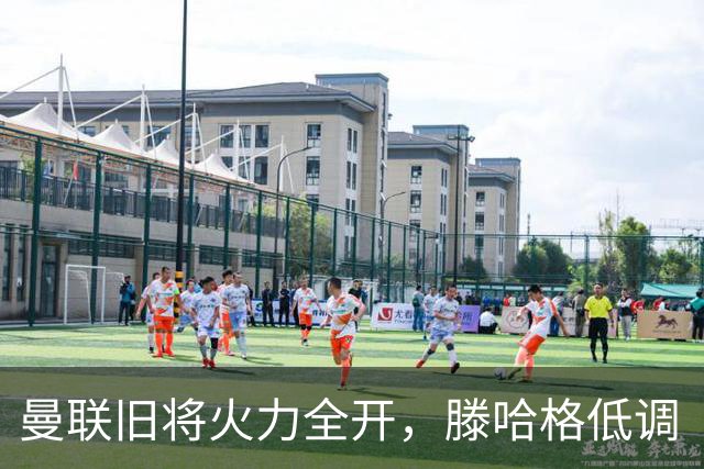 曼联旧将火力全开，滕哈格低调“失控”车祸现场！